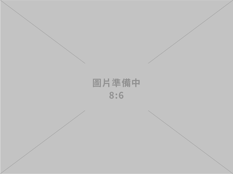 雪梨文化事業有限公司